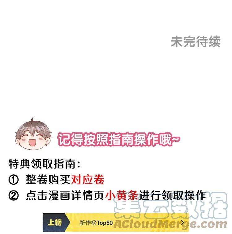 逆光指引004 贪婪与慰藉