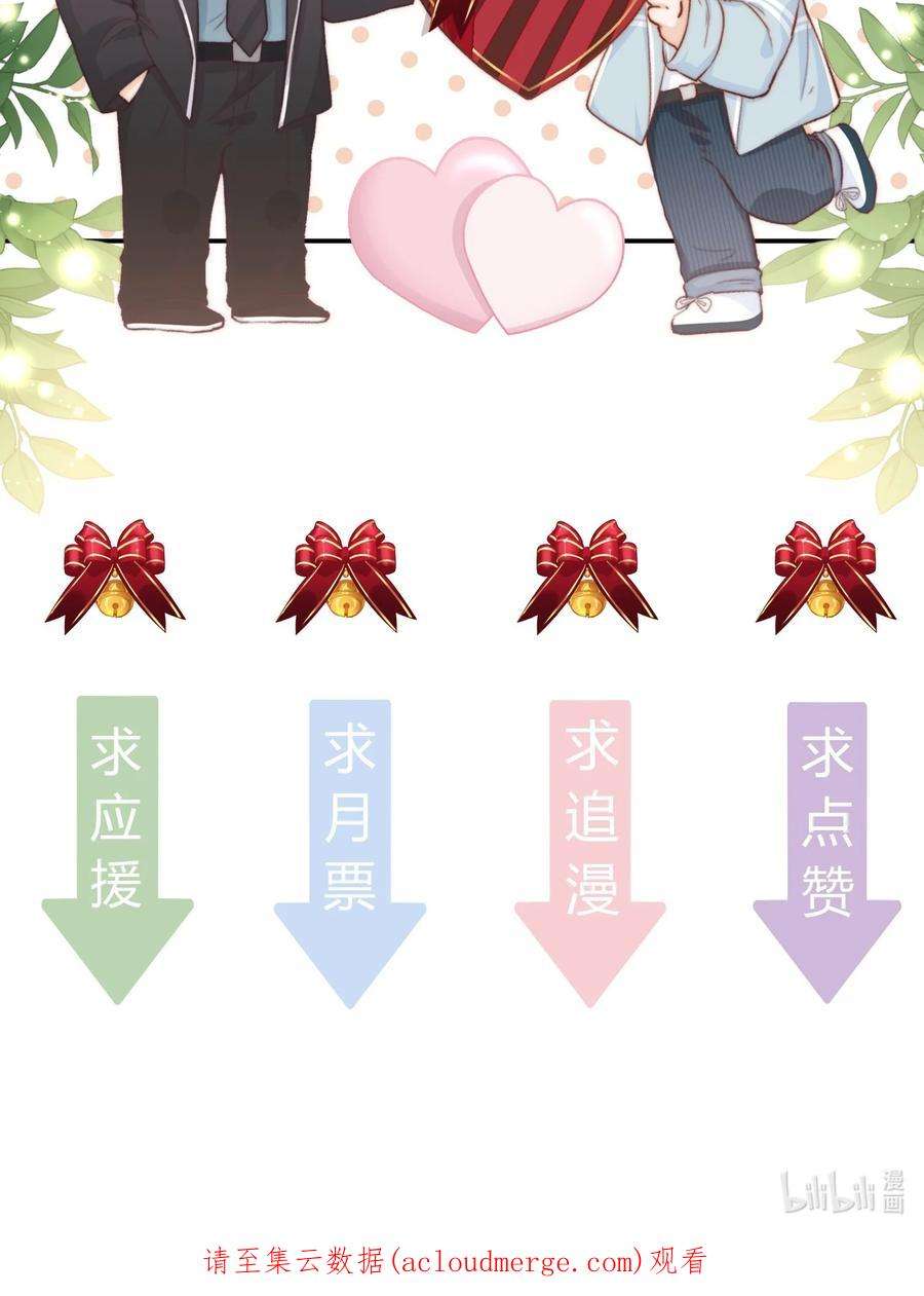 逆光指引004 贪婪与慰藉