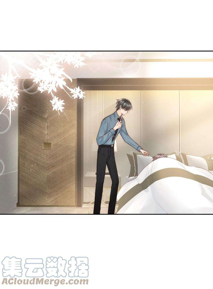 逆光指引004 贪婪与慰藉