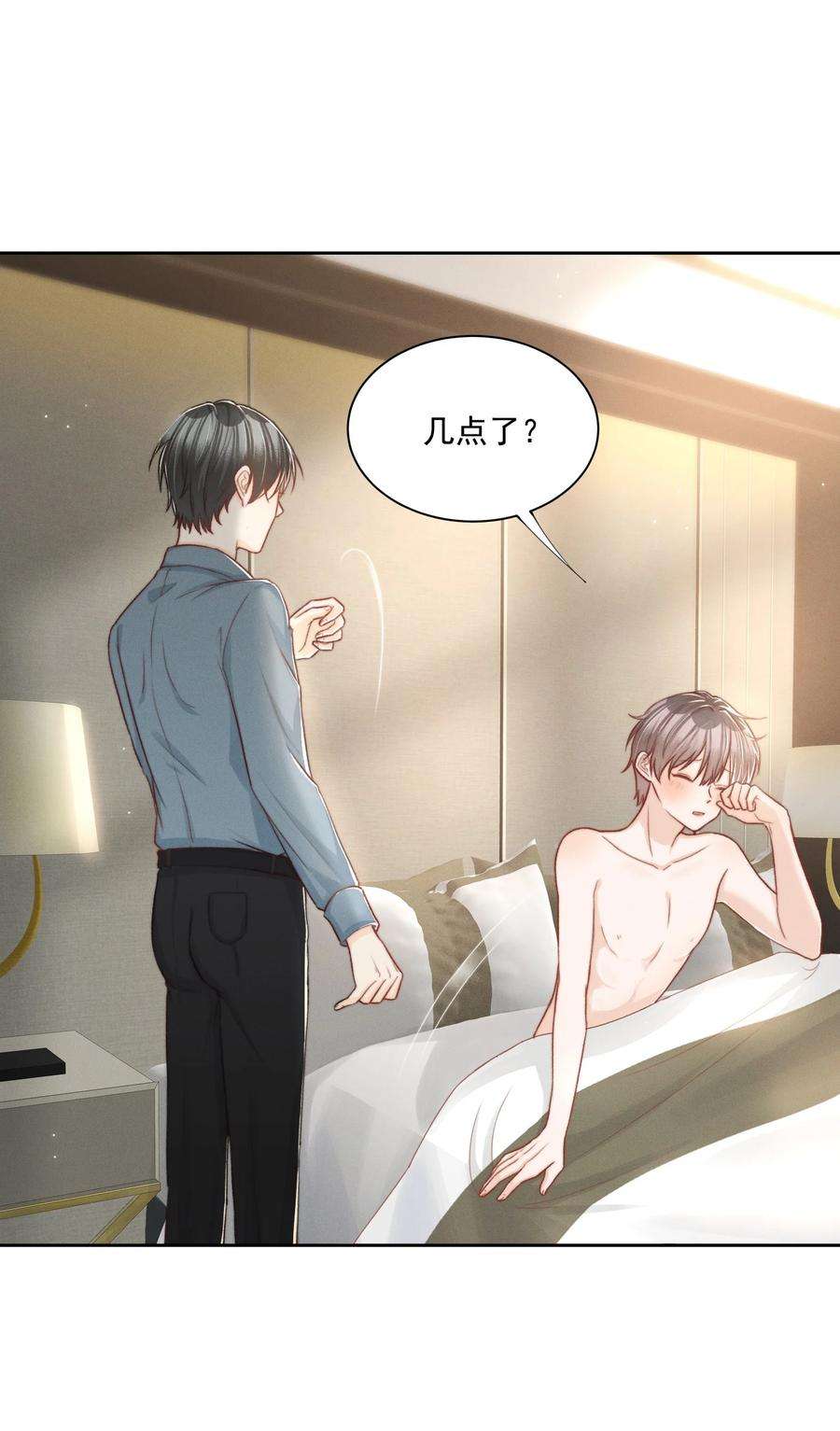 逆光指引004 贪婪与慰藉