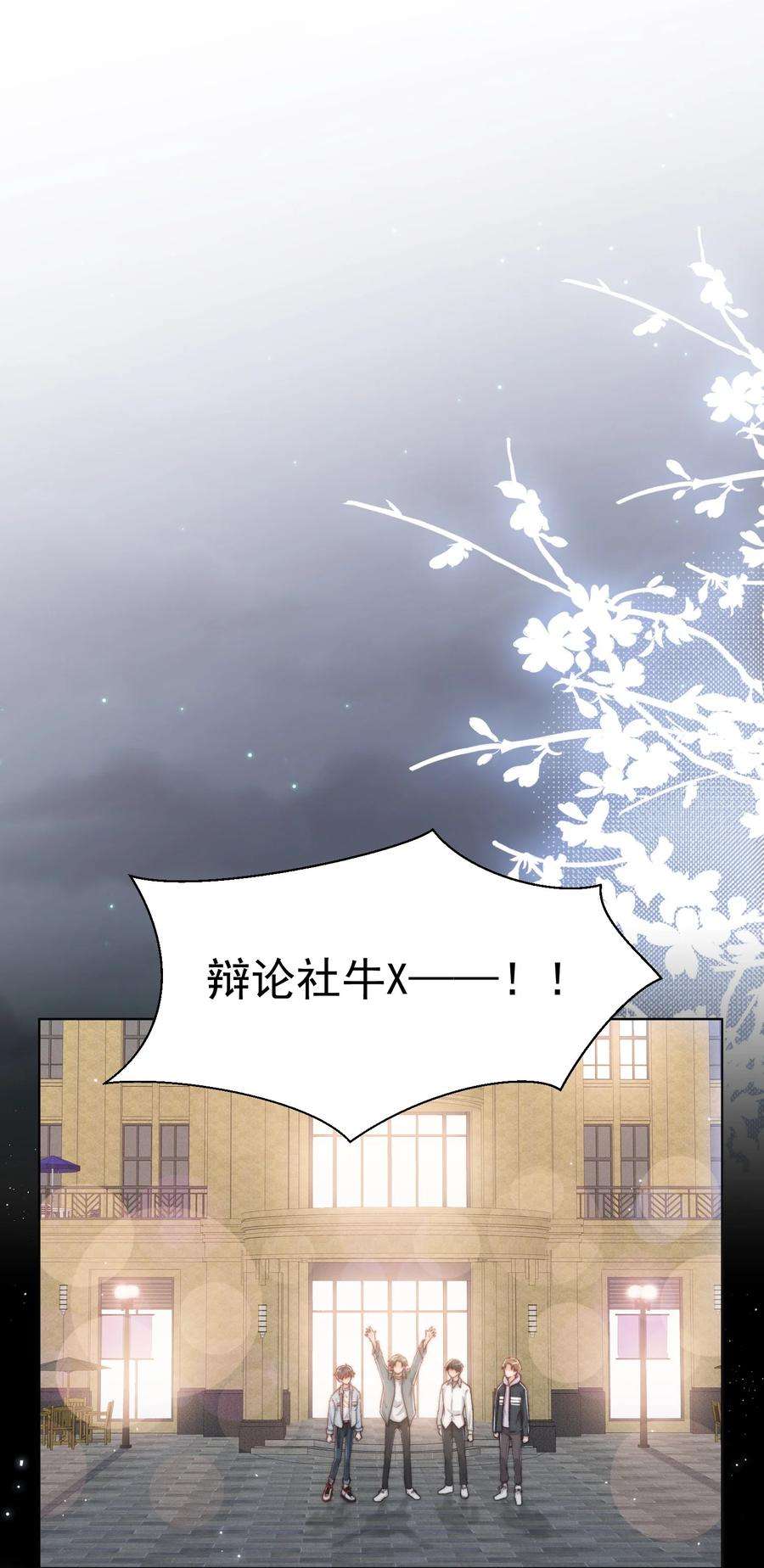 逆光指引007 热度与心