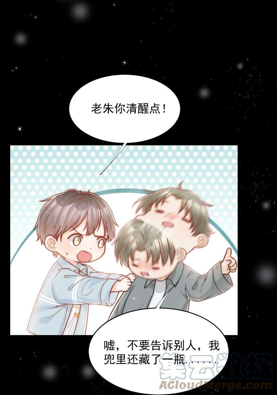 逆光指引007 热度与心