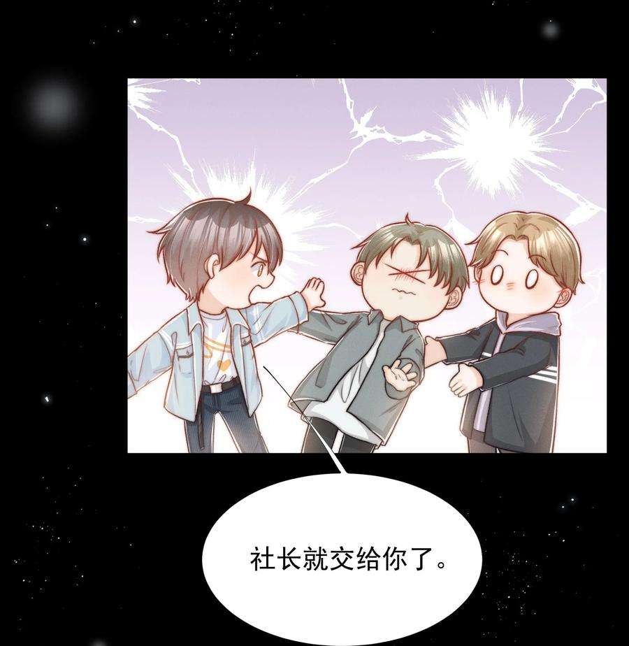 逆光指引007 热度与心