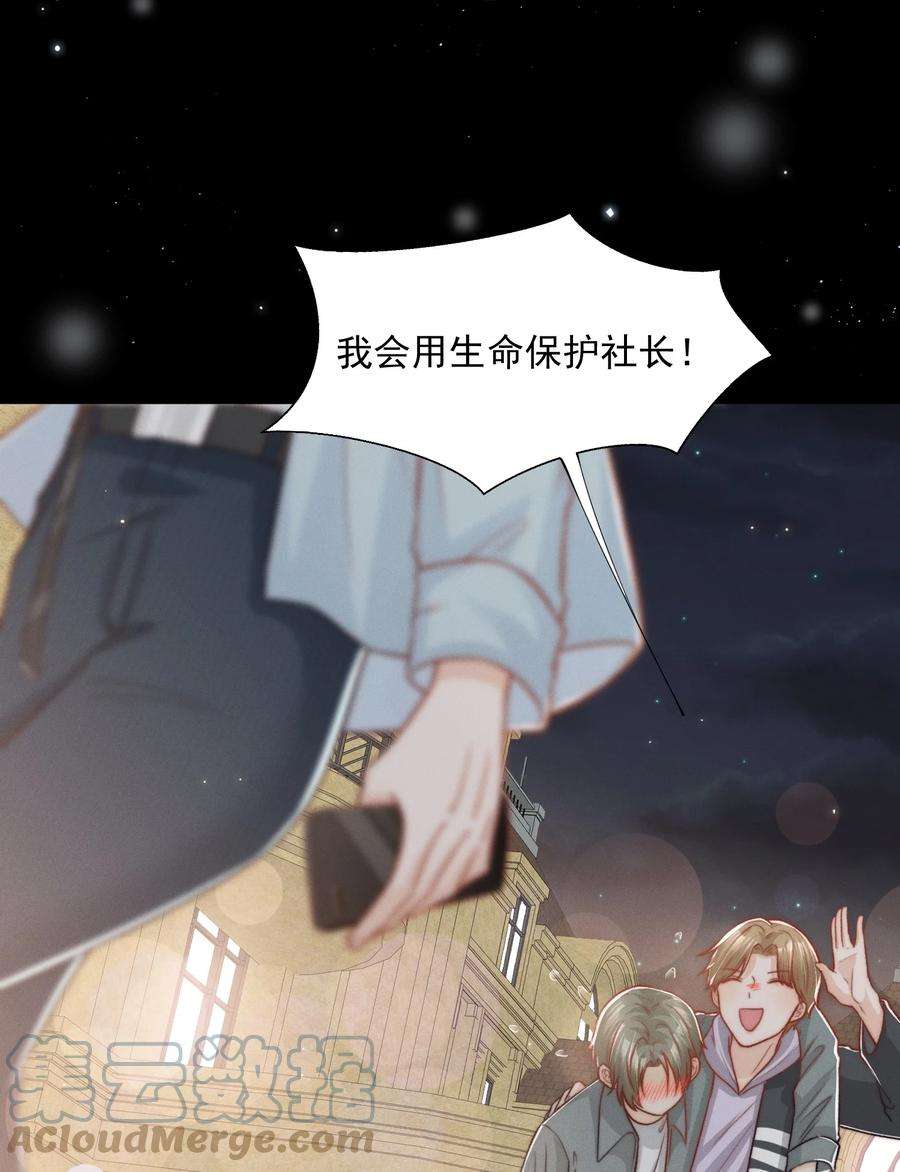 逆光指引007 热度与心