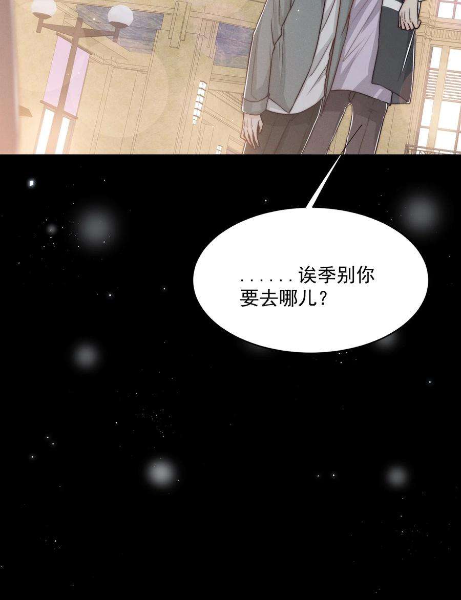 逆光指引007 热度与心