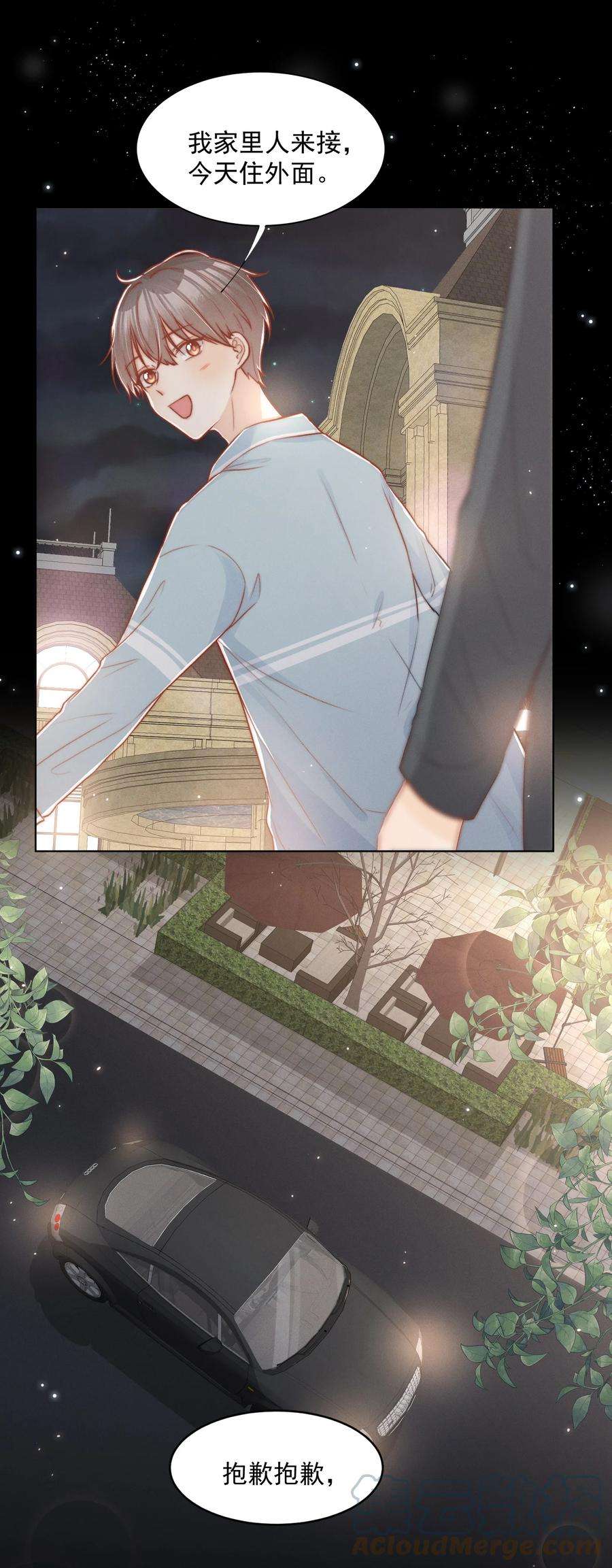 逆光指引007 热度与心