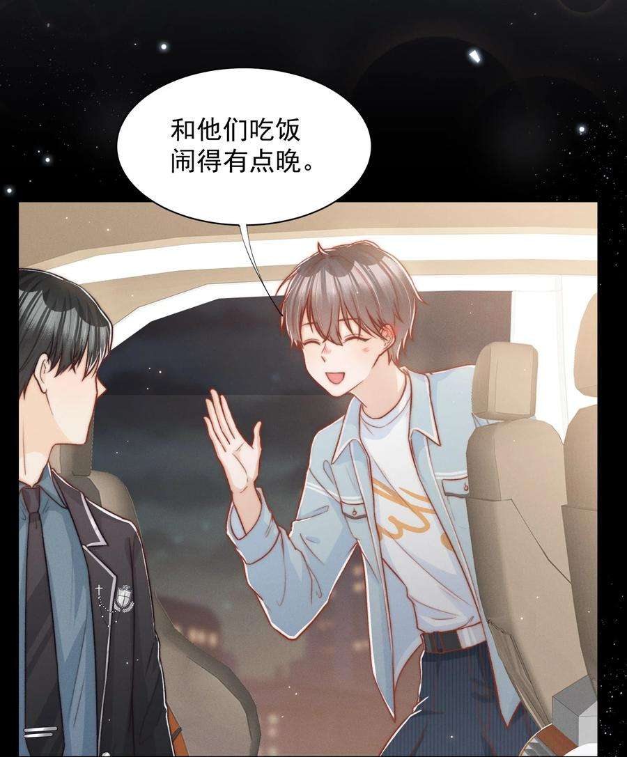 逆光指引007 热度与心