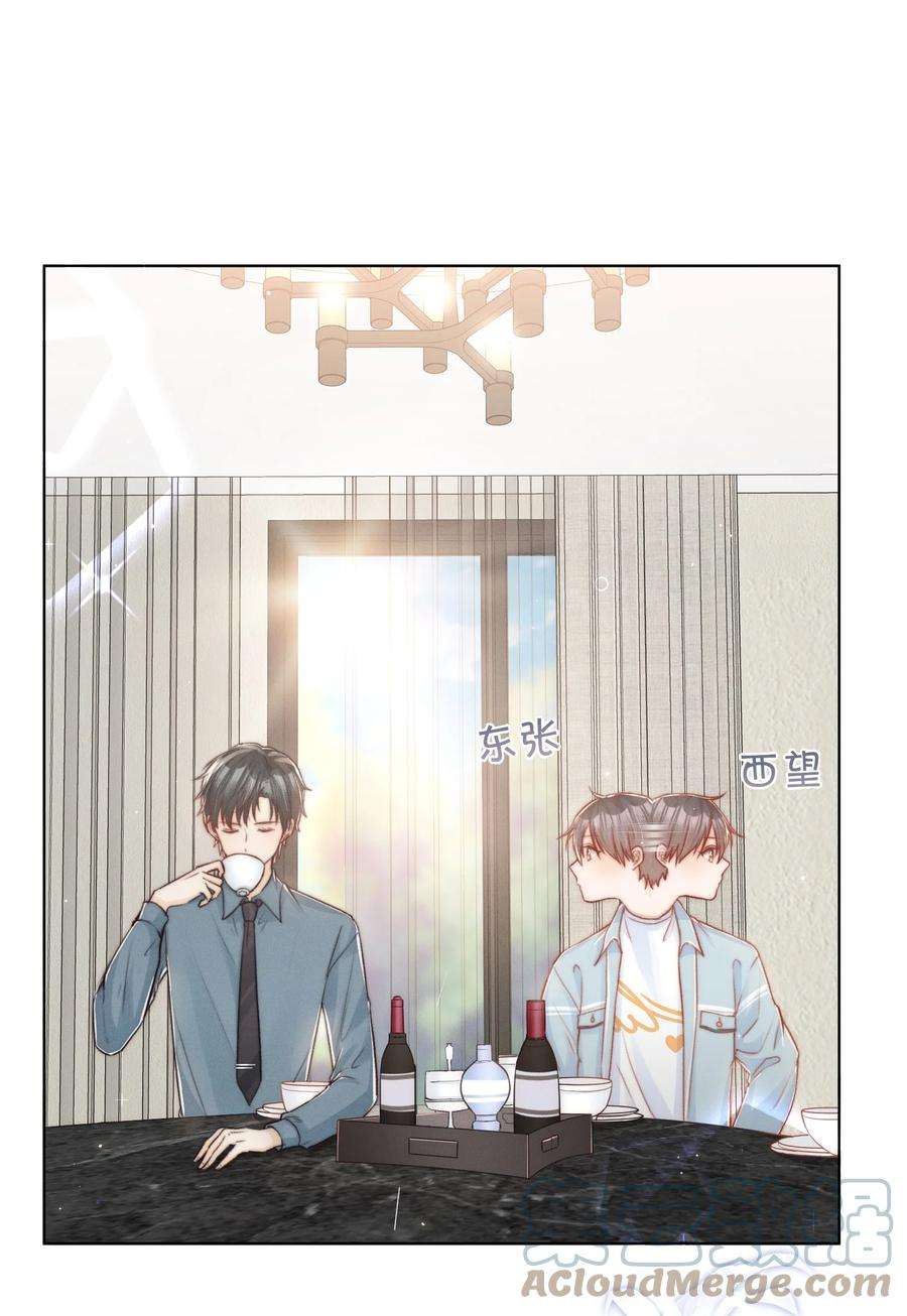 逆光指引007 热度与心