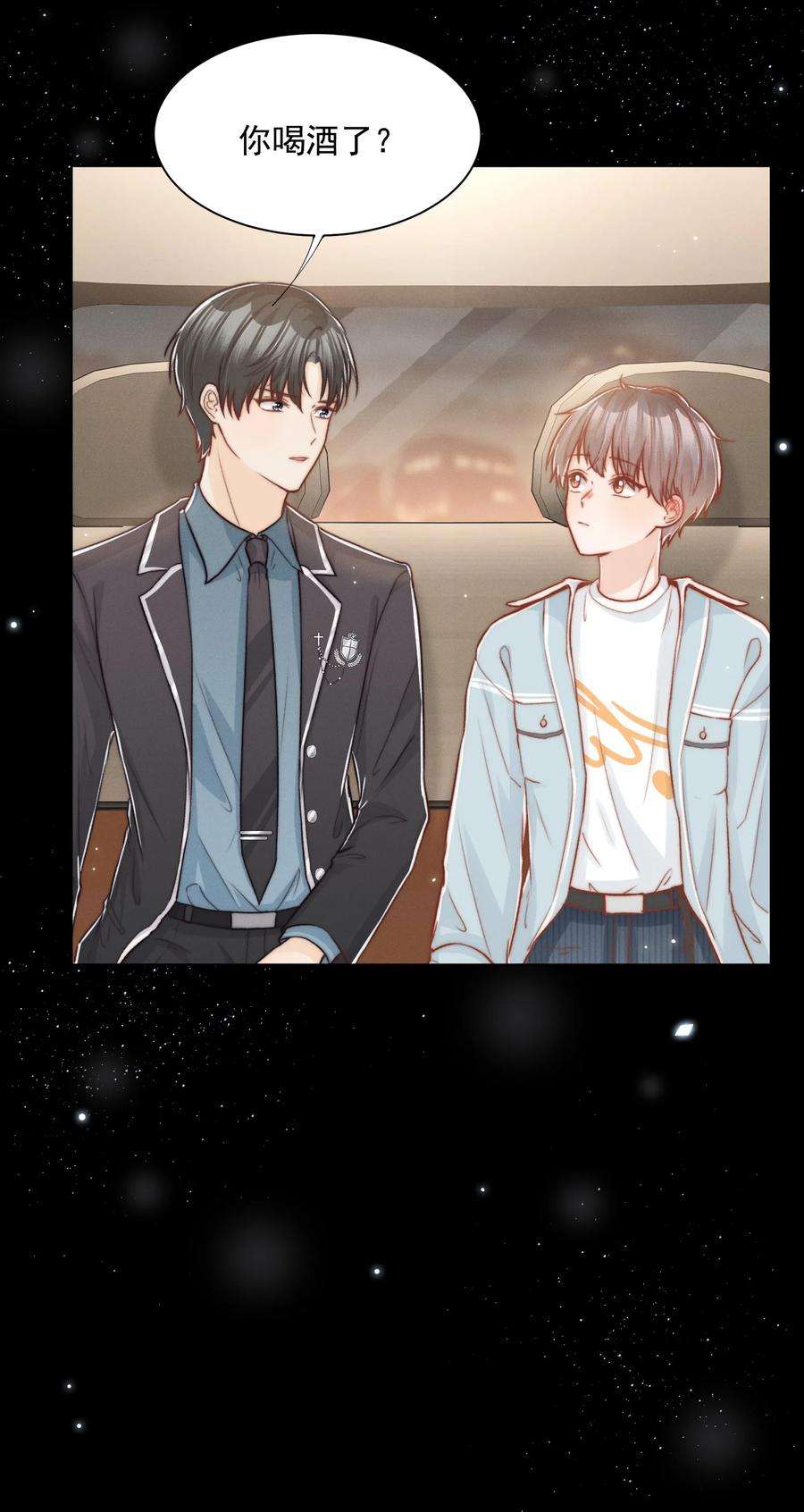 逆光指引007 热度与心