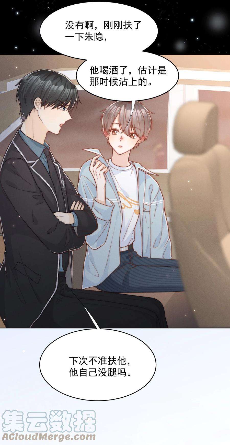 逆光指引007 热度与心