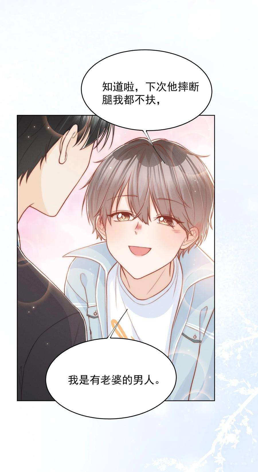 逆光指引007 热度与心