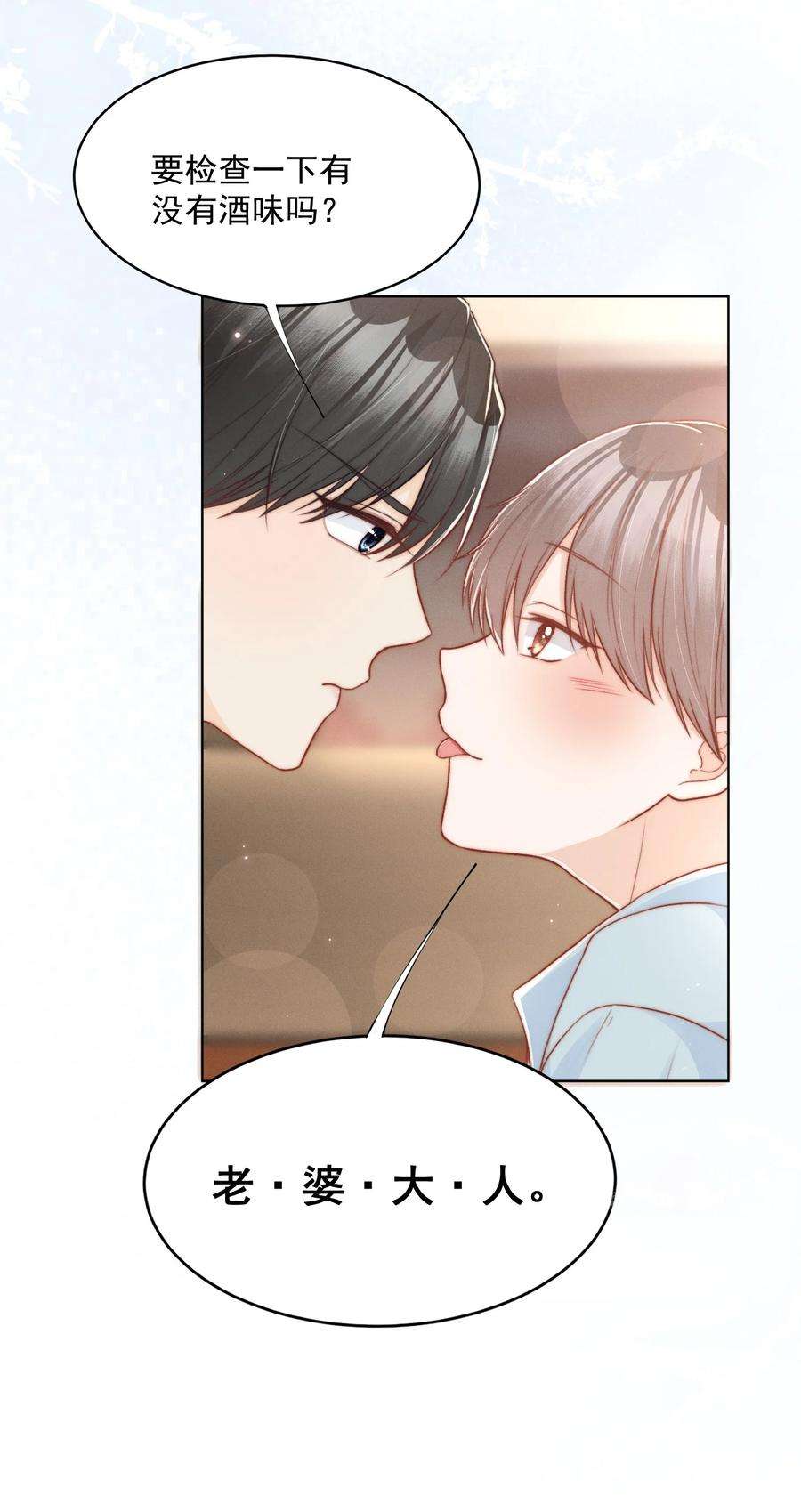 逆光指引007 热度与心