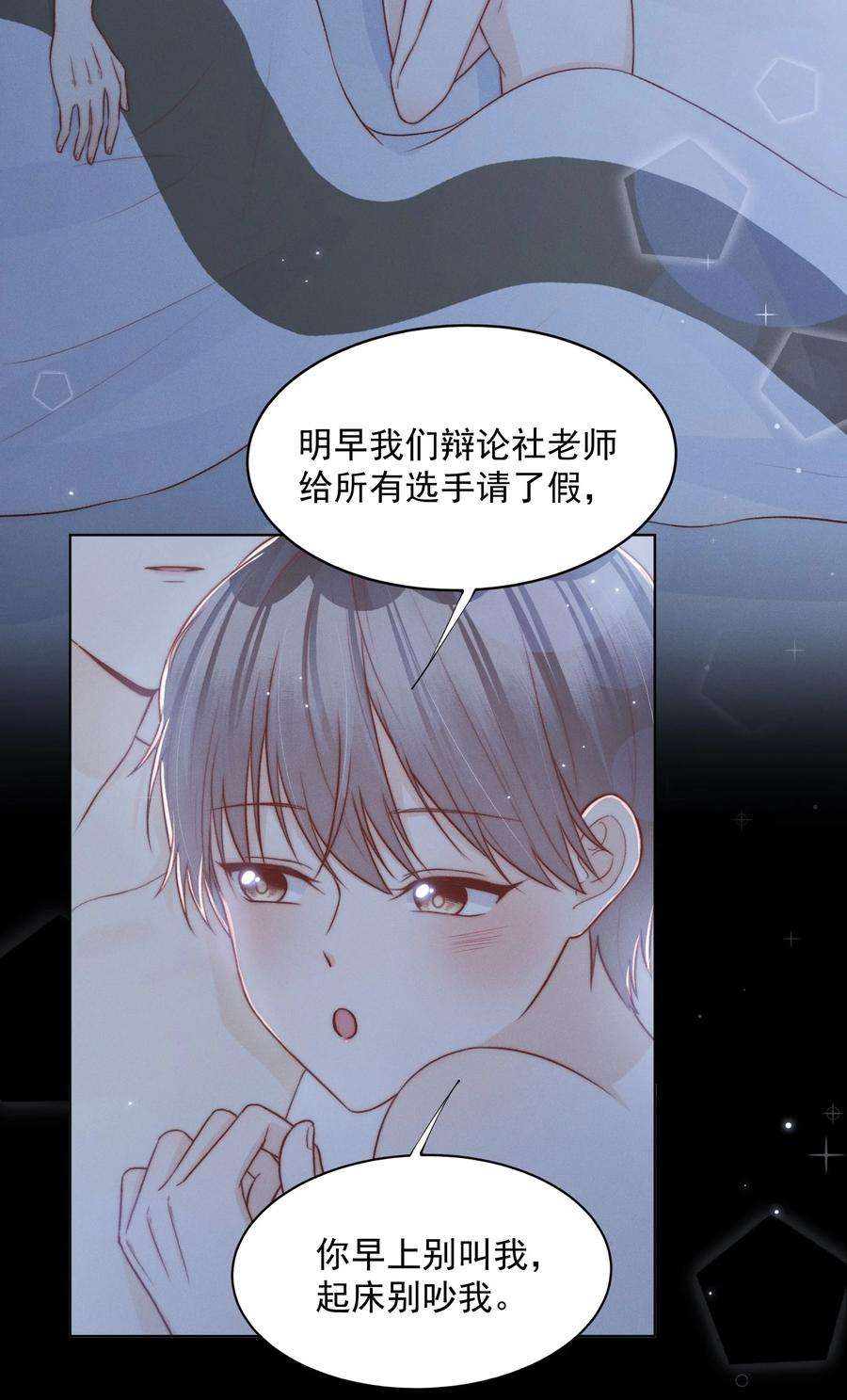 逆光指引007 热度与心