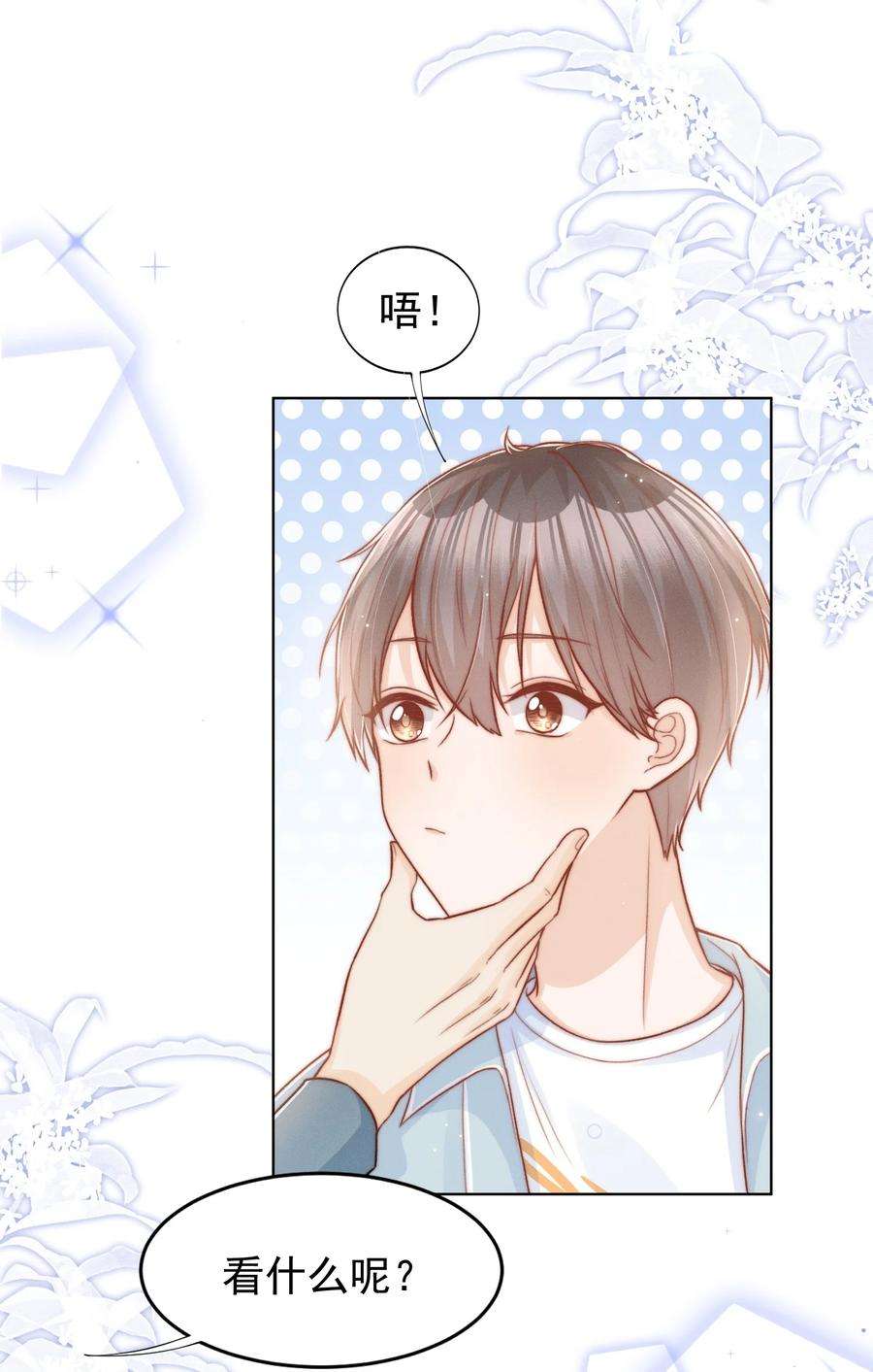 逆光指引007 热度与心