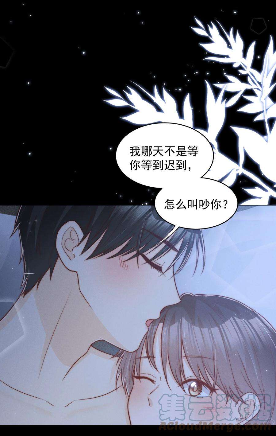 逆光指引007 热度与心