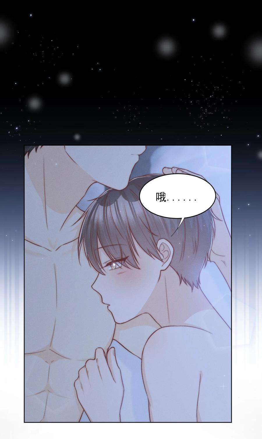 逆光指引007 热度与心