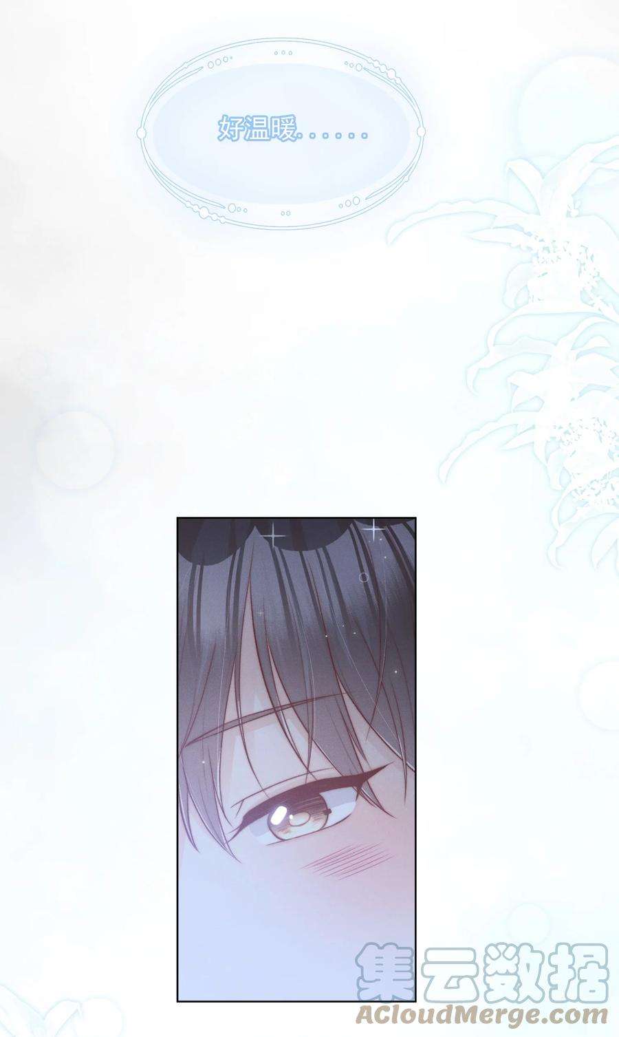 逆光指引007 热度与心