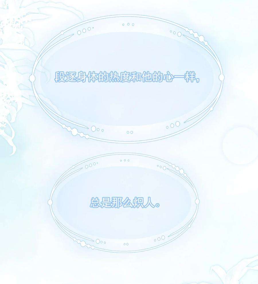 逆光指引007 热度与心