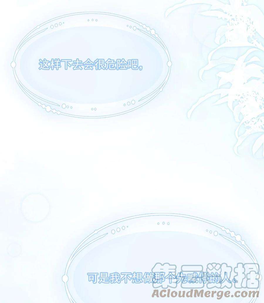 逆光指引007 热度与心