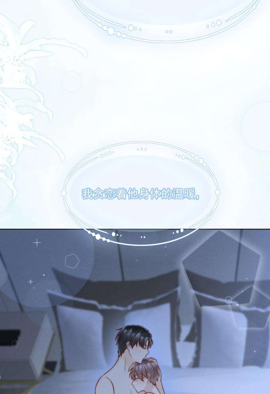 逆光指引007 热度与心