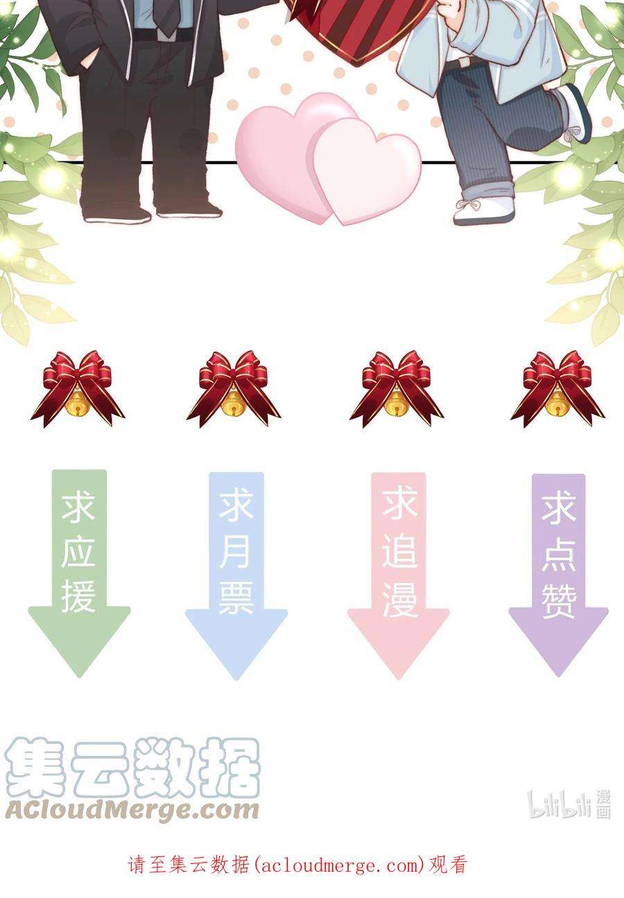 逆光指引007 热度与心