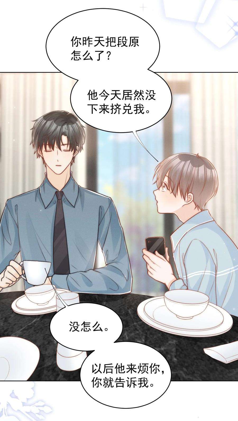 逆光指引007 热度与心