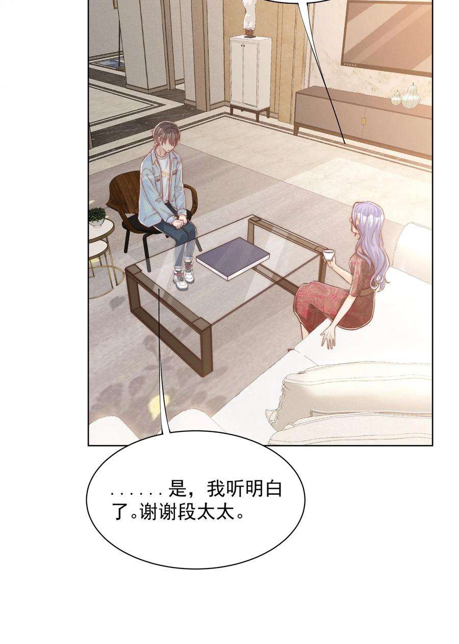 逆光指引008 初遇与相识