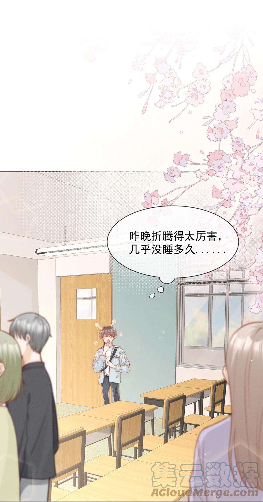 逆光指引008 初遇与相识