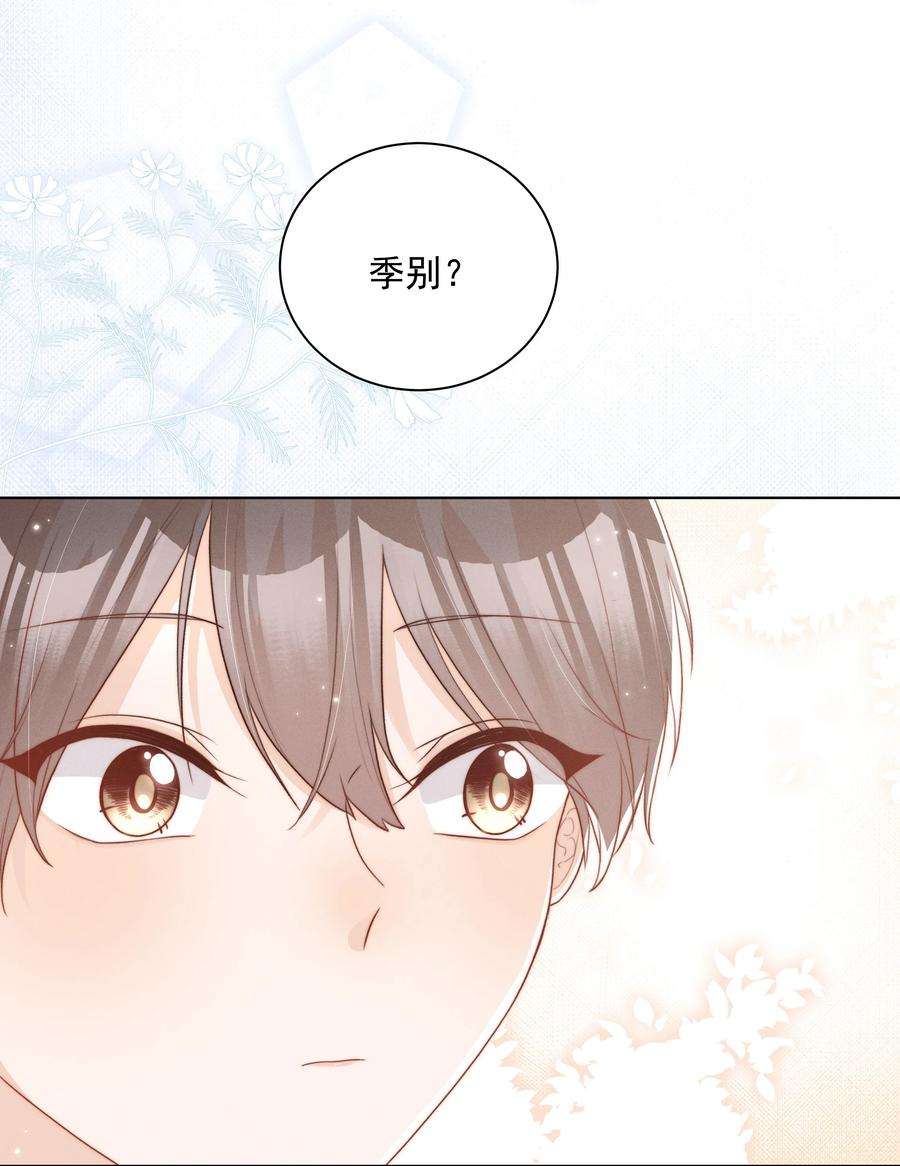 逆光指引008 初遇与相识