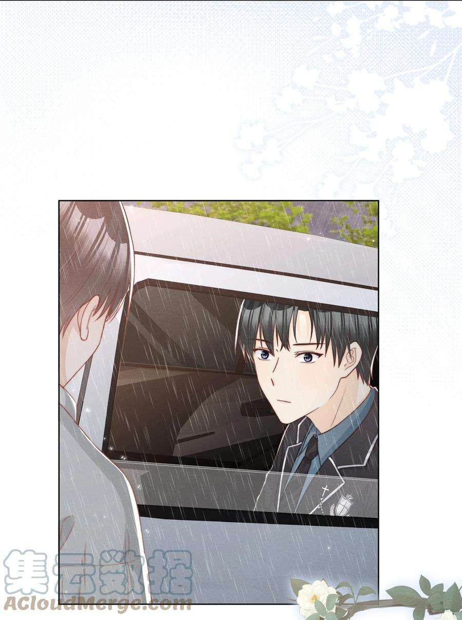 逆光指引008 初遇与相识