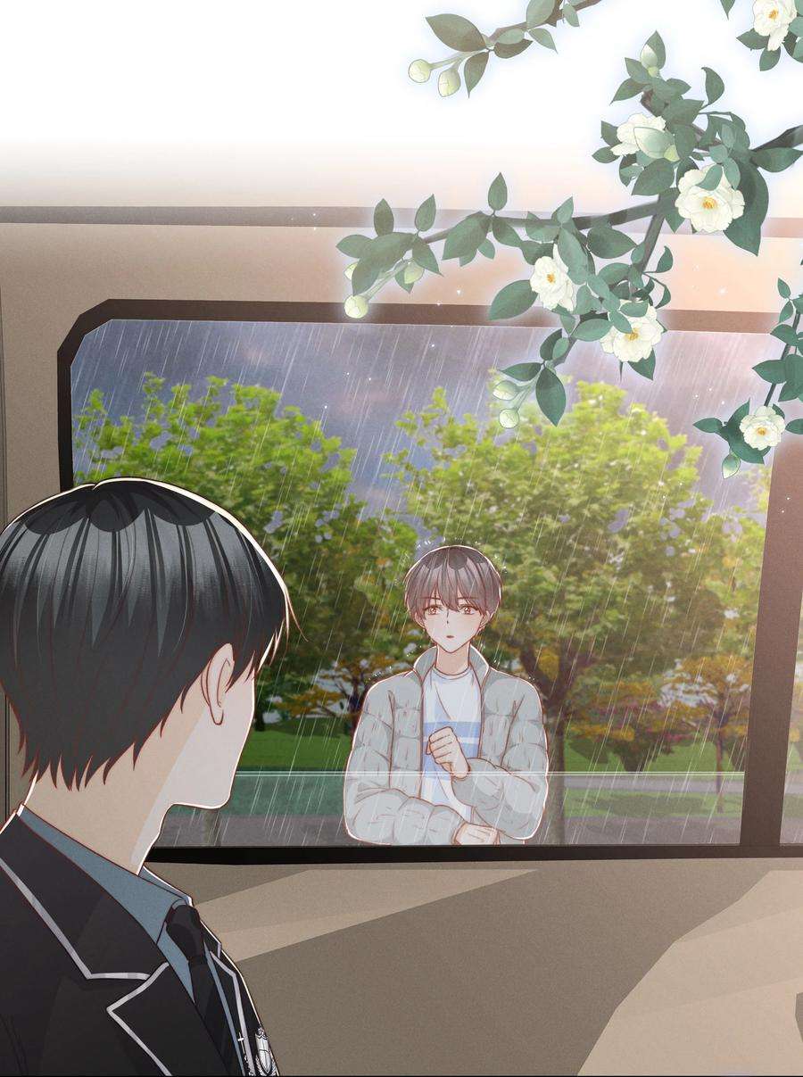 逆光指引008 初遇与相识