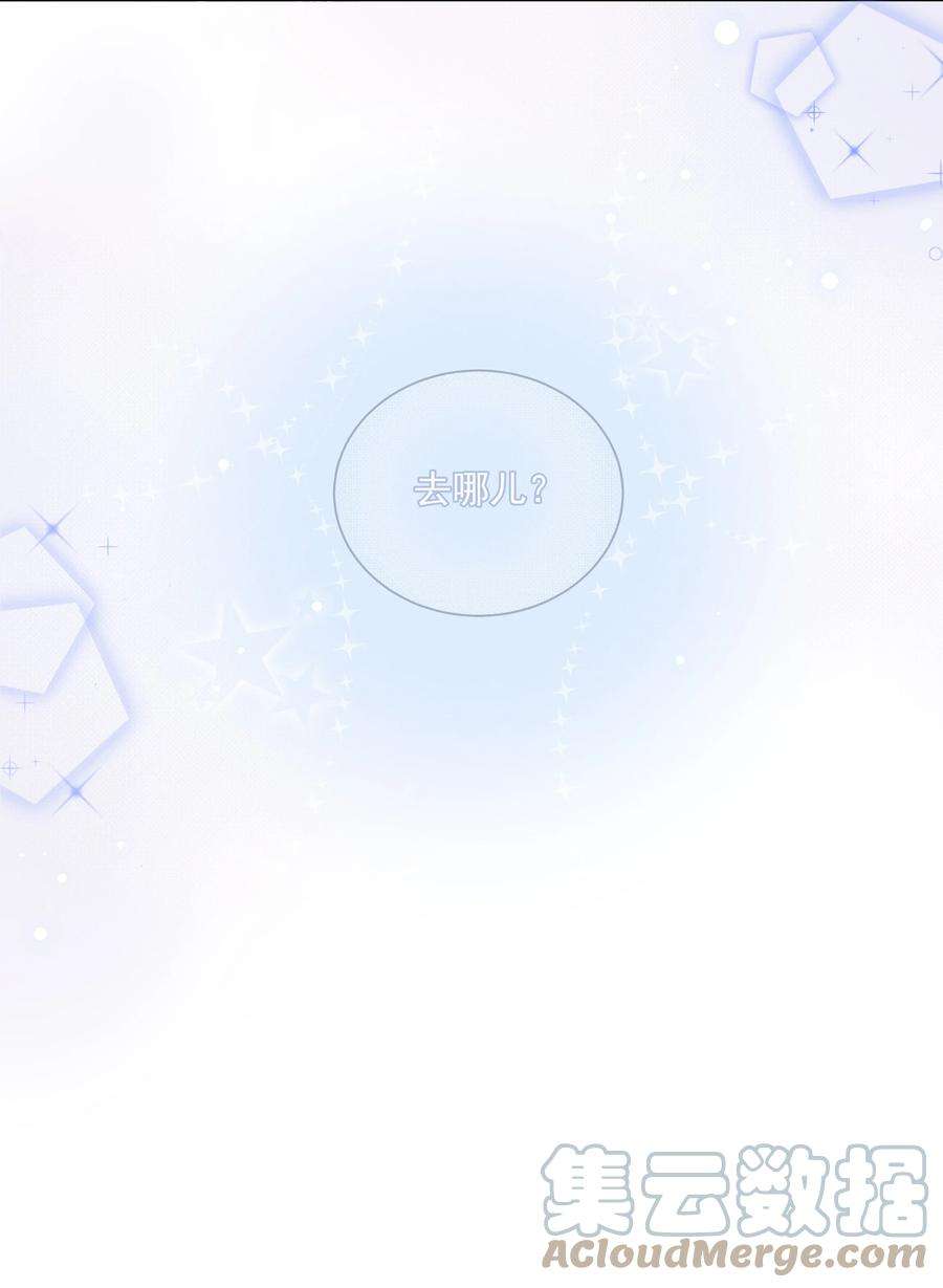 逆光指引008 初遇与相识