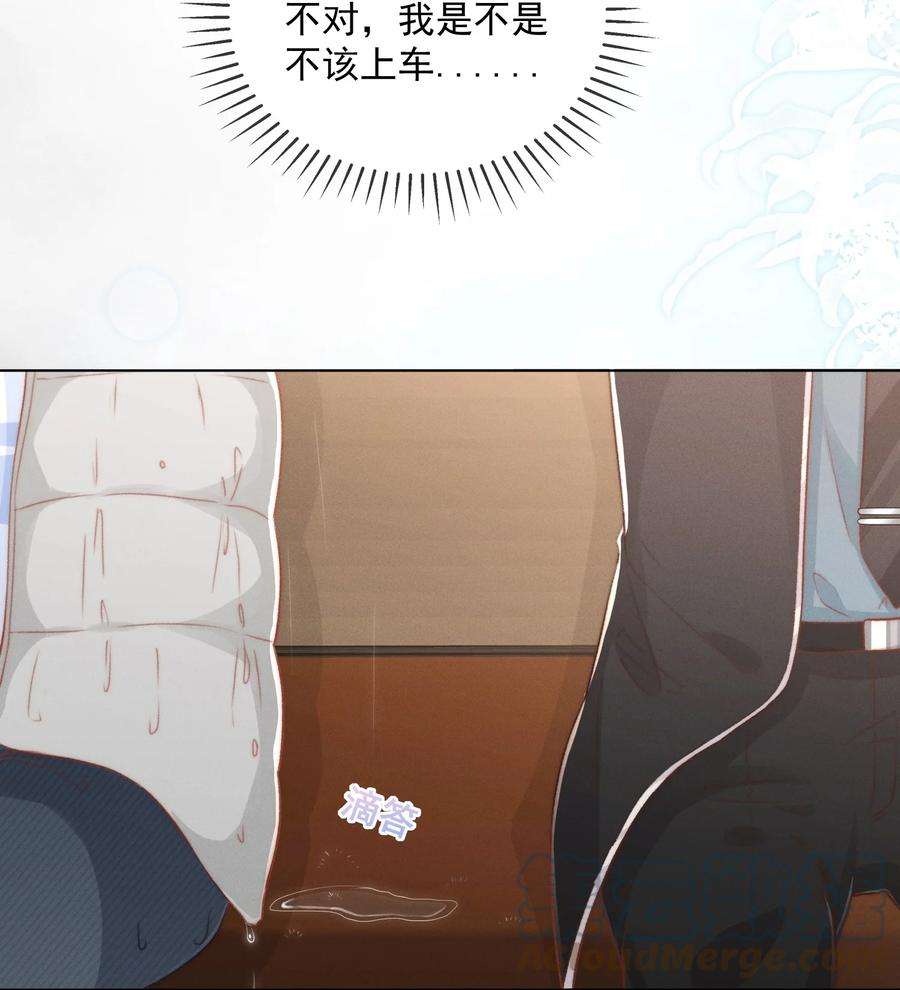 逆光指引008 初遇与相识