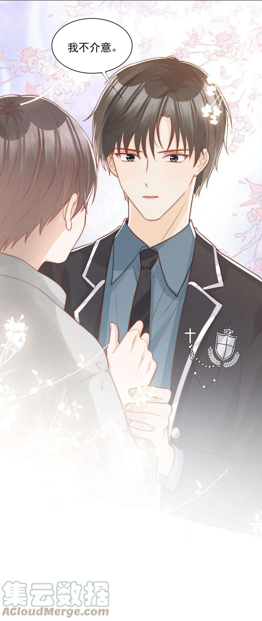 逆光指引008 初遇与相识