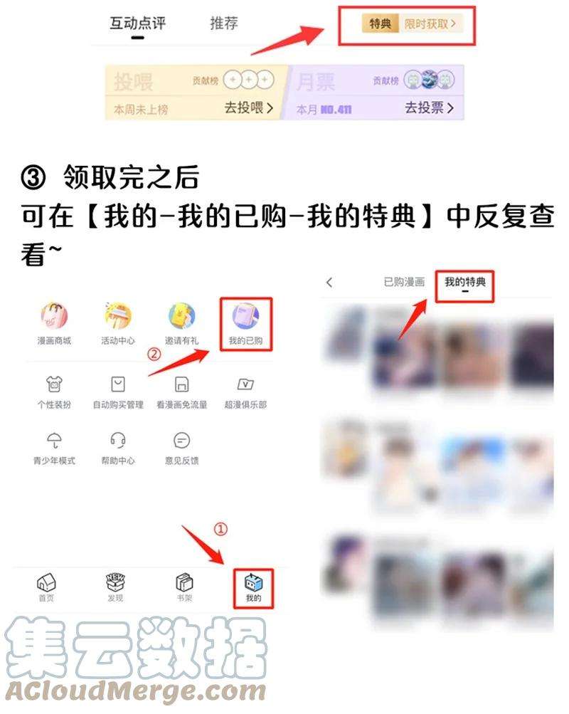 逆光指引008 初遇与相识