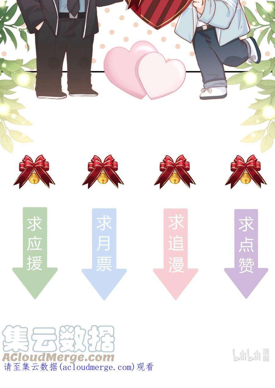 逆光指引008 初遇与相识