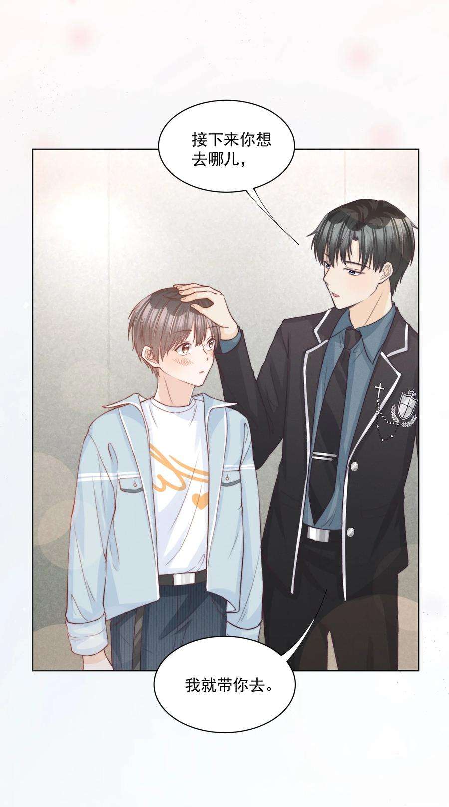 逆光指引010 私有物与许可