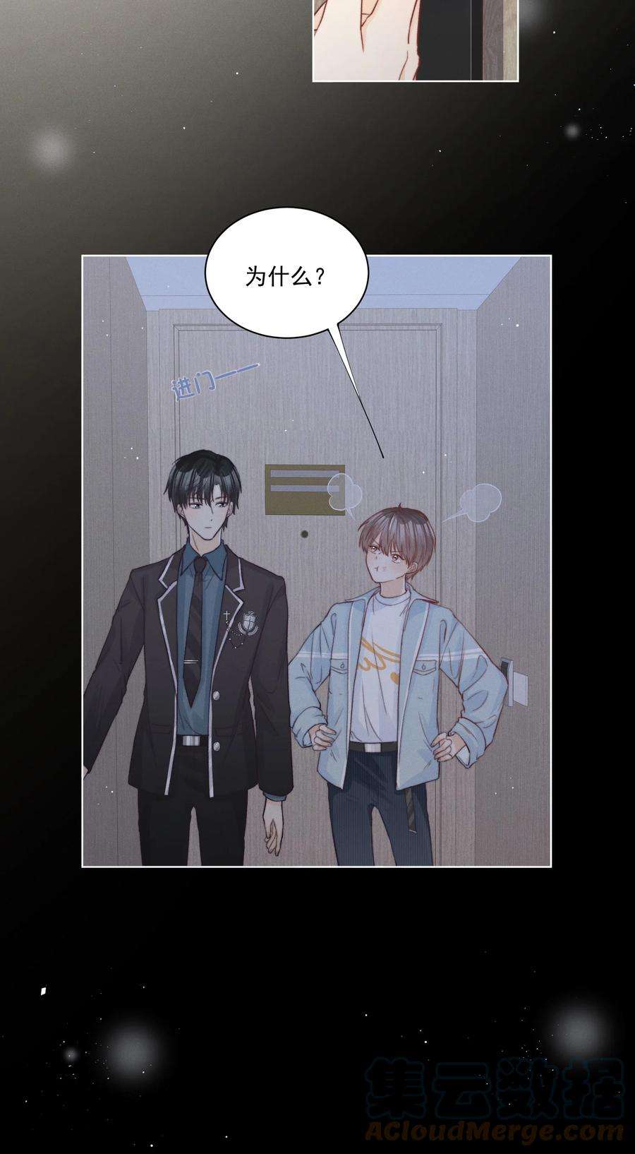 逆光指引010 私有物与许可