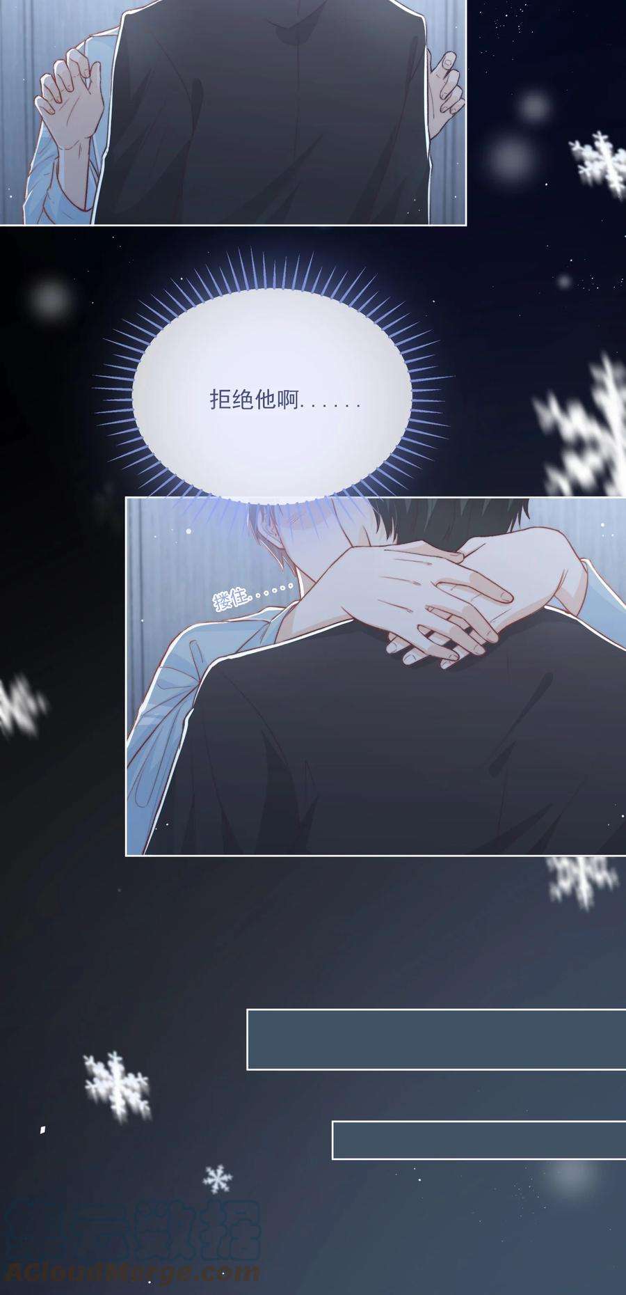 逆光指引010 私有物与许可