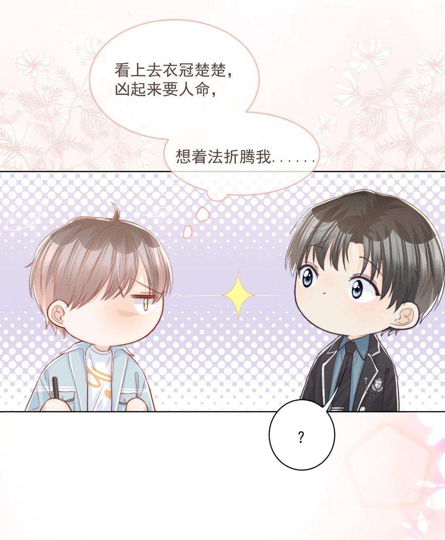 逆光指引010 私有物与许可