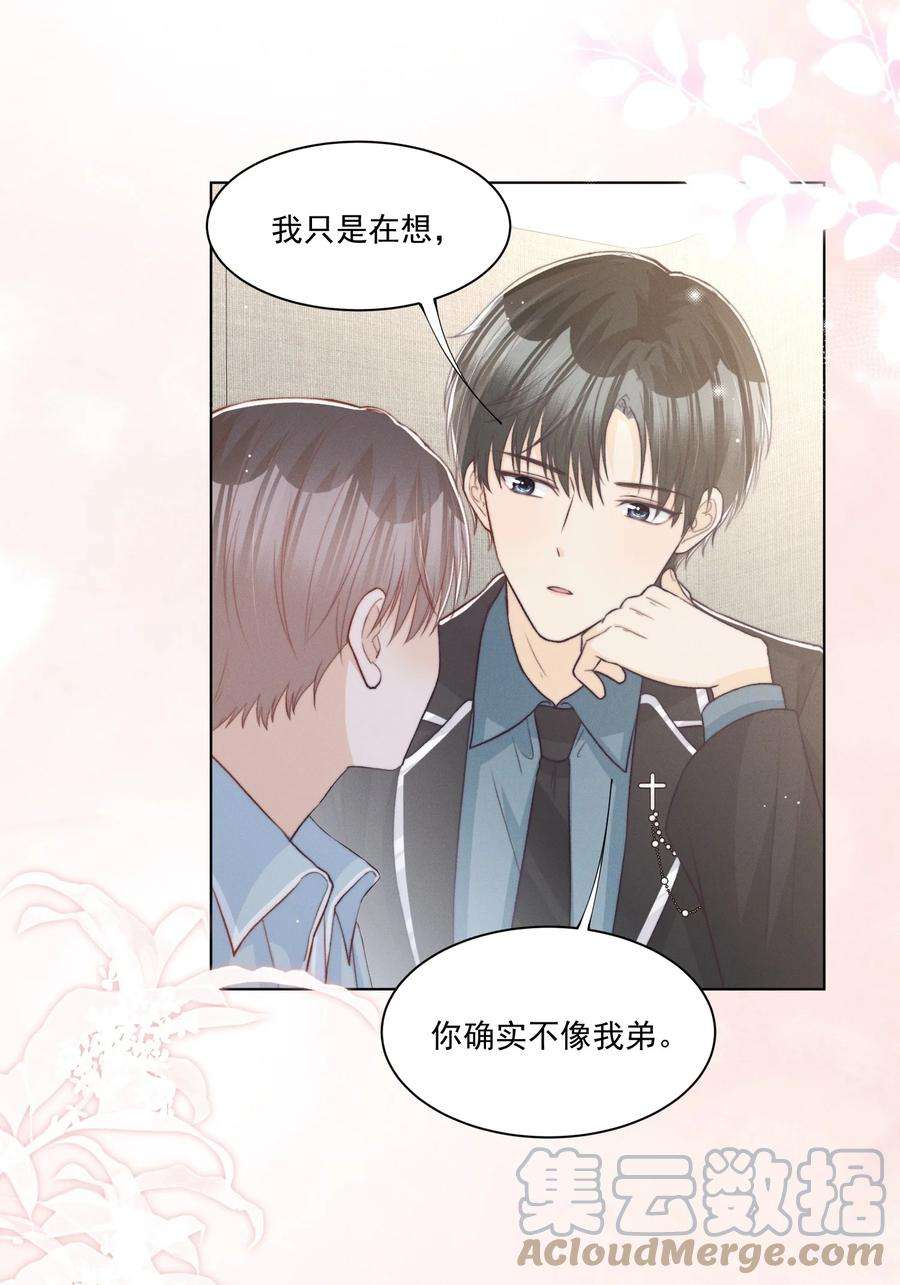 逆光指引010 私有物与许可