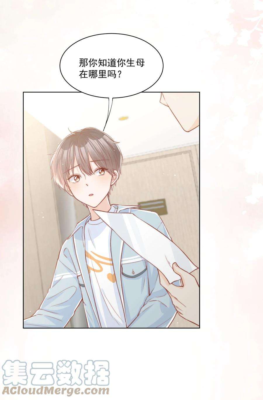 逆光指引010 私有物与许可