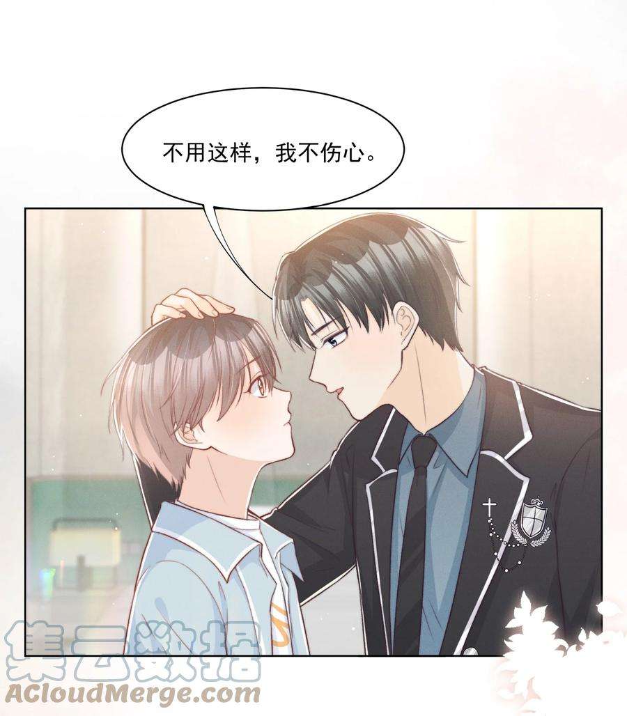 逆光指引010 私有物与许可