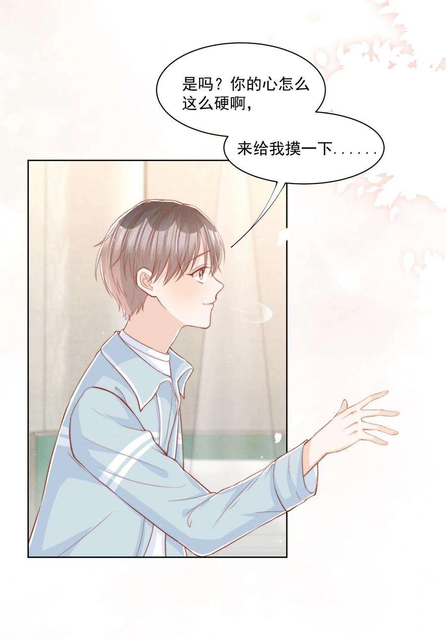 逆光指引010 私有物与许可