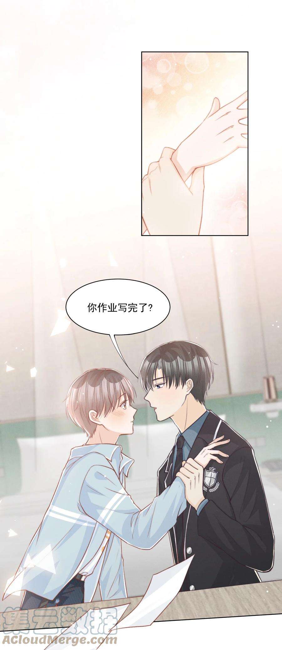 逆光指引010 私有物与许可