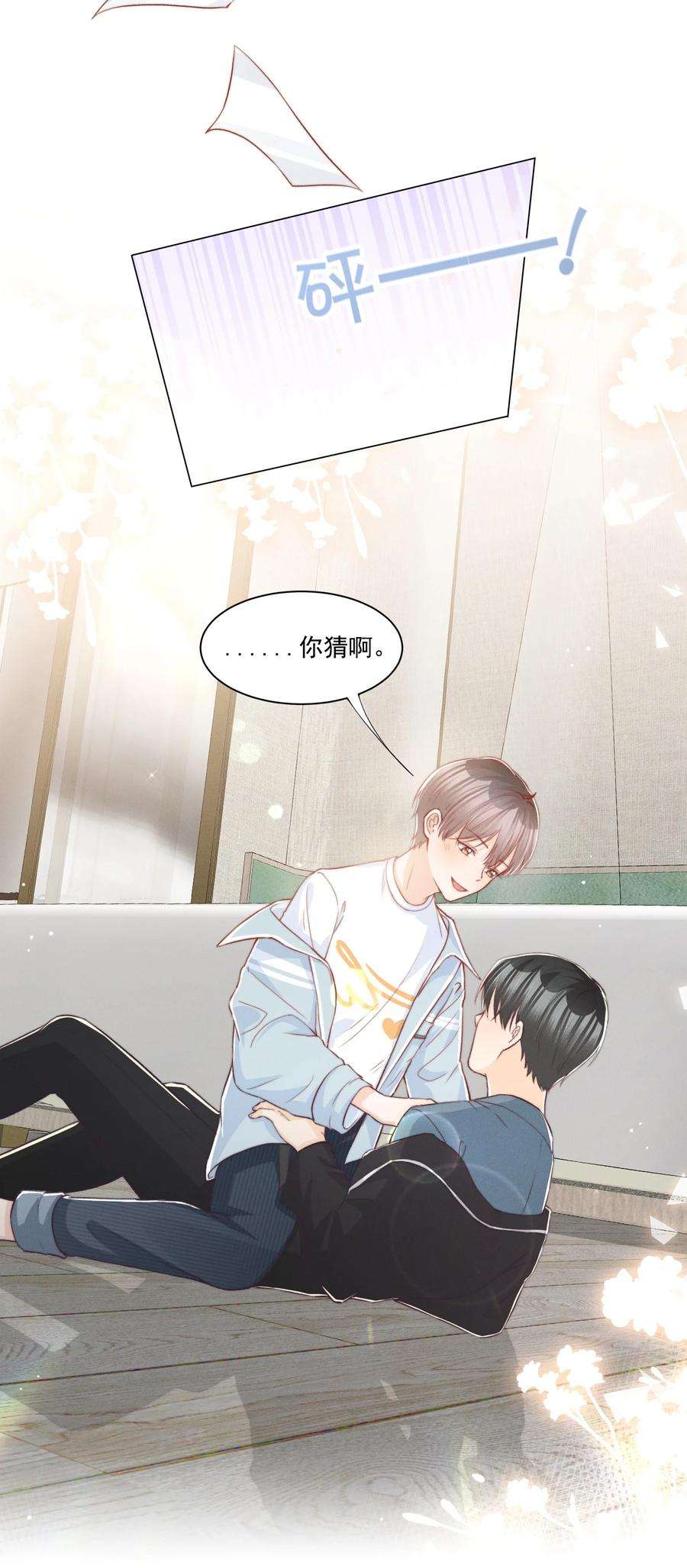 逆光指引010 私有物与许可