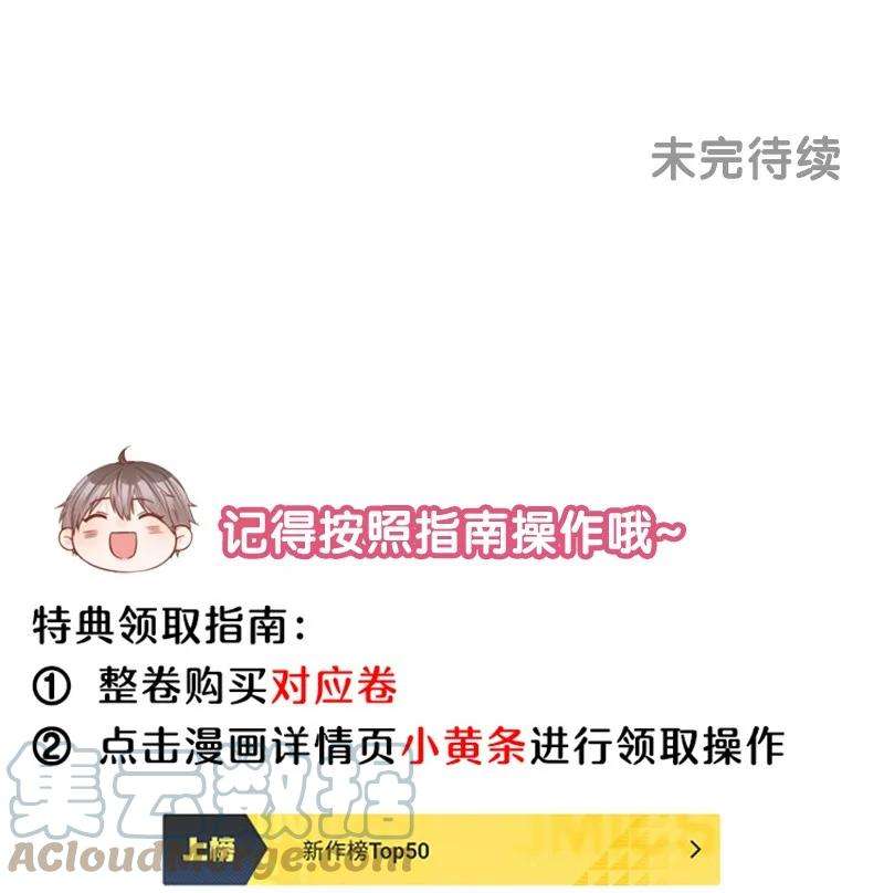 逆光指引010 私有物与许可