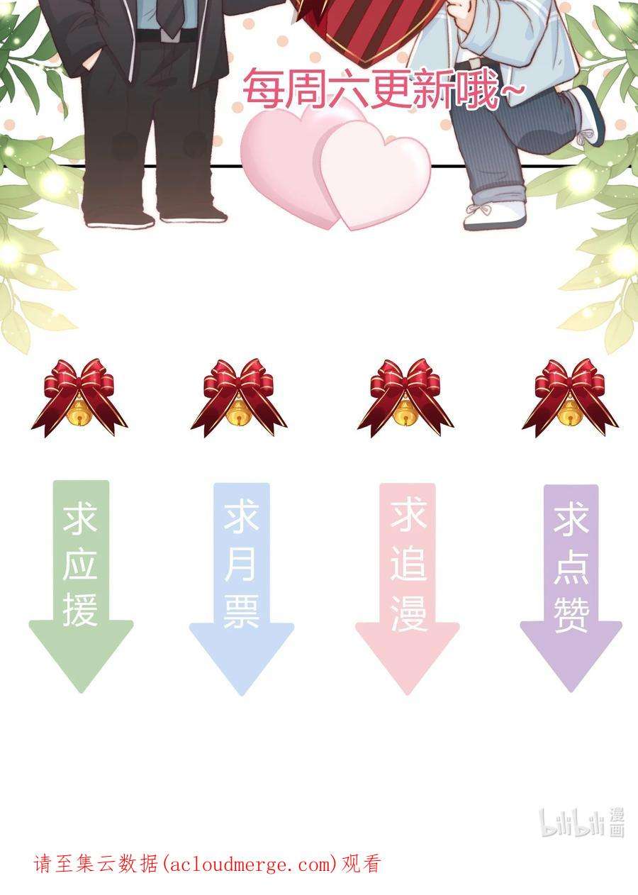 逆光指引010 私有物与许可