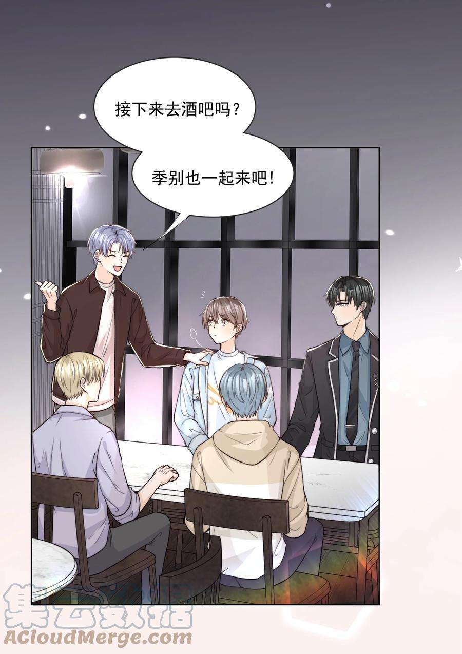 逆光指引010 私有物与许可