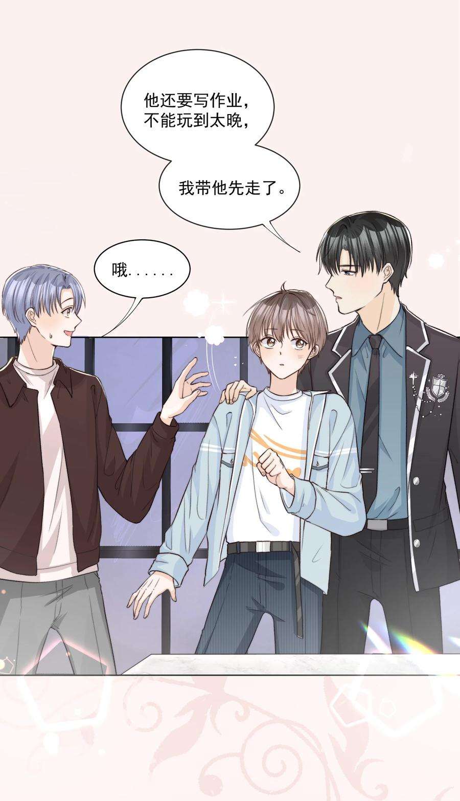 逆光指引010 私有物与许可